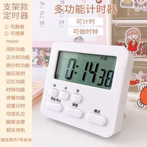 Minuteur d'apprentissage électronique, horloge de compte à rebours, 120 minutes, alarme silencieuse multifonctionnelle pour l'étude et la cuisine - Product Image 4