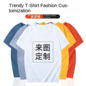 Camiseta de Algodão Puro Vintage Lisa com Gola Redonda e Manga Curta, Tipo Tubo Reto, para Uniformes Corporativos, Festas e Eventos Culturais – Atacado - Product Image 2