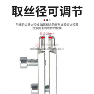 Nuovo prodotto estrattore a filo rotto valvola ad angolo strumento di rimozione manuale tubo dell'acqua rotto <span class=keywords><strong>vite</strong></span> estraibile - Product Image 3