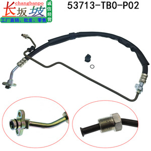ท่อพาวเวอร์สตีลริงของฮอนด้า 53713-TB0-P02 อะไหล่ทดแทนสำหรับแอคคอร์ด ครอสทัวร์ - Product Image 2