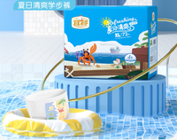 AID CARE YY-AD-01 Couches de bain jetables pour bébé, échantillons gratuits, en tissu non tissé doux de qualité supérieure, avec SAP japonais, 3 couches, anti-fuites 3D