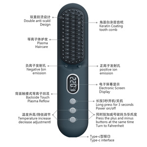 Plancha de Pelo Inalámbrica con Calor Ajustable, de Titanio y Turmalina, para Todo Tipo de Cabello, Portátil y Recargable - Product Image 2