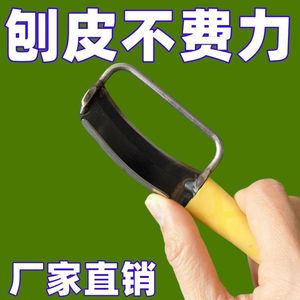 Éplucheur à laitue en acier inoxydable de qualité 301 pour melon d'hiver, citrouille et légumes - Product Image 4