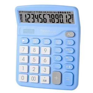 Calculatrice parlante Runzon RZ-837T blanche avec fonction vocale, calendrier, pour bureau et usage financier - Product Image 5