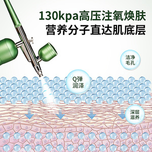 Oxygen Jet Portable Facial Beauty Device High Pressure Hydrating Spray For Skin Brightening Home Use - Product Image 2