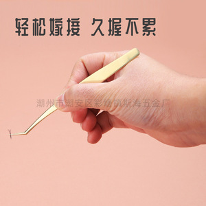 Pince à épiler en acier inoxydable doré, finition or rose électrolytique irisé de précision, extensions de cils dorées, accessoires pour ongles - Product Image 4