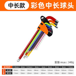 Clé à douille hexagonale Torx Phillips en acier au chrome-vanadium coloré, longueur moyenne, outil pliable multi-usages - Système métrique - Product Image 6