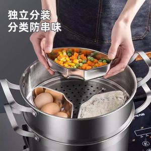 Stainless Steel Fan Shaped Steaming Tray Sus304 Food Grade For Rice Cooker Steamer <b>Basket</b> - Product Image 3