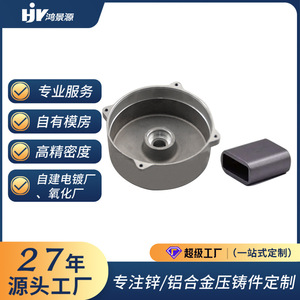 Pièces moulées sous pression en alliage de zinc Hjy, traitement personnalisé, composants métalliques de haute précision pour machines industrielles - Product Image 1