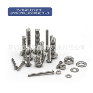 Stainless Steel Screws Nuts Washers Assortment Kit M2 M3 M4 M5 1200pcs Standard ISO7380 Grade A - Product Image 4
