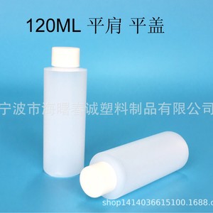 Chuncheng Plastic Bottles 120ml <b>Flat</b> Cap <b>Screw</b> Cap Set For General Packaging - Product Image 4