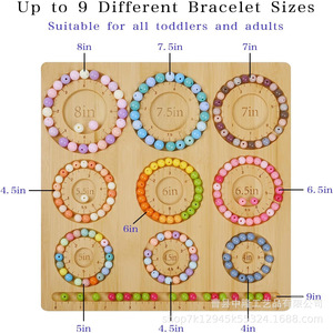 Tablero de madera para abalorios, placa de diseño de joyería de 8 pulgadas de diámetro para hacer pulseras, collares, manualidades, accesorios hechos a mano, bandeja de exhibición - Product Image 2