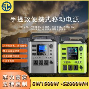 Estación de Energía Portátil 220V 1500W con Batería LiFePO4, Carga Solar, para Camping, Emergencias y Uso en Exteriores - Product Image 2