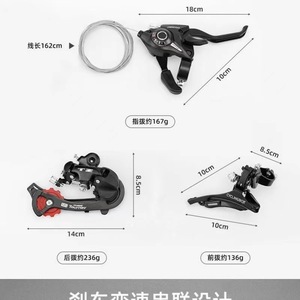 Cambio Trasero Tourney TZ50 de 18 Velocidades, Tipo Gancho Ajustable, Piezas Metálicas para Bicicleta de Montaña, Hecho en China - Product Image 4