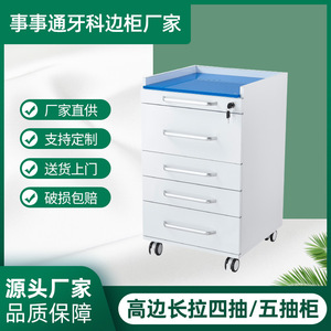 Medical Storage <b>Cart</b> With Four Drawers Steel Top Hospital Cabinet With Wheels For Clinic Use - Product Image 5