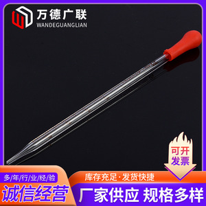 หลอดหยดแก้วแบบมีหัวหยดสีแดงและสีน้ำเงิน ยี่ห้อ Wande Guanglian ขนาด 0.5 มล. 1 มล. 2 มล. 3 มล. 5 มล. 10 มล. สำหรับใช้ในห้องปฏิบัติการ - Product Image 4