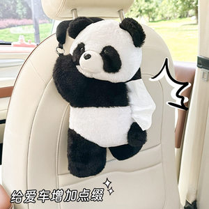 Caja <span class=keywords><strong>de</strong></span> pañuelos <span class=keywords><strong>de</strong></span> felpa para coche con diseño <span class=keywords><strong>de</strong></span> panda <span class=keywords><strong>de</strong></span> dibujos animados, caja <span class=keywords><strong>de</strong></span> pañuelos <span class=keywords><strong>de</strong></span> felpa personalizada para coche con diseño <span class=keywords><strong>de</strong></span> Little Red Book - Product Image 4