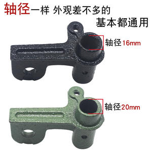 Industrial 500 650 750 Horn <b>Fan</b> Bracket Connector <b>Metal</b> Electric for Floor & Wall <b>Fans</b> & Motor Oscillating Rotation - Product Image 4