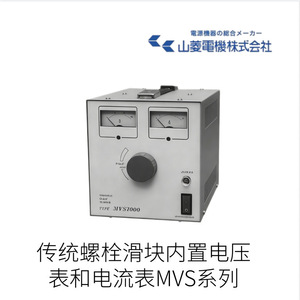 อุปกรณ์แปลงความถี่สามเฟส ยามานิชิ อิเล็คทริค รุ่น ETR - Product Image 4