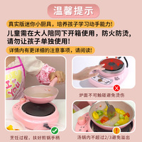 Wholesale Indoor Home Play DIY Real Mini Cook Kitchenware Play Kitchen Toys Kitchen Cooking Set Pretend Play for Kids