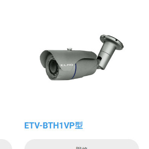 Cámara Elmo ETV-BTH1VP con Resolución de 640x480, 30FPS, Interfaz USB2.0 y Micrófono Integrado - Product Image 1
