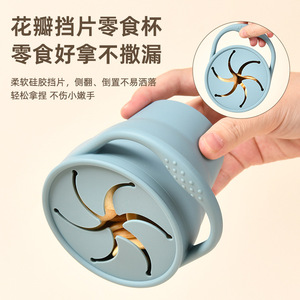 Vaso para refrigerios para niños, 350 ml, plegable, de silicona, portátil, con tapa, para uso en exteriores - Product Image 3