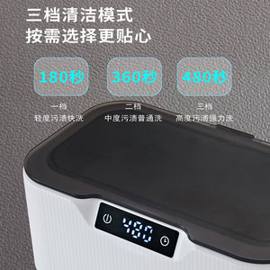 Ultrasonic Cleaning Machine 0.5L Digital Display For Glasses Contact Lenses Dentures Braces Household Use - Product Image 3