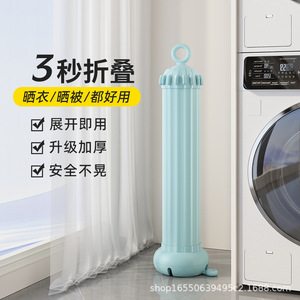 ZY Octopus <b>Clothes</b> Drying <b>Rack</b> Floor Standing Foldable Mobile Telescopic Round With Clip X Shape Household Drying <b>Rack</b> - Product Image 4