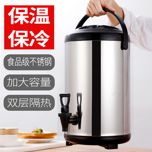Cubo Aislado de Acero Inoxidable de Gran Capacidad, Doble Capa Térmica para Bebidas Calientes, Té con Leche, Leche de Soya, Uso Comercial - Product Image 5