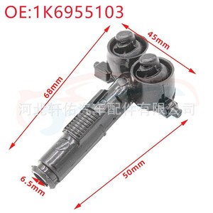 Buse de lave-phare Volkswagen 6,5 mm en plastique pour Jetta Golf 1K6955103 - Product Image 1