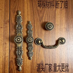 Poignées de meubles de style antique en alliage de zinc moulé sous pression pour armoire, tiroir, commode, bouton de barre traditionnel, écologique - Product Image 1