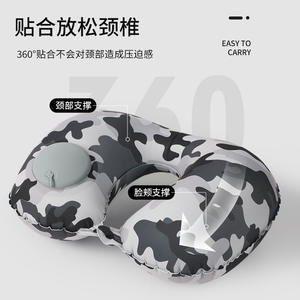 Oreiller de voyage gonflable en forme de U, gris camouflage, soutien du cou, oreiller portable pour le voyage avec sac de rangement et masque pour les yeux - Product Image 2