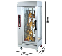 Rôtissoire de poulet électrique commerciale restaurant vertical four rotatif de poulet à vendre