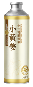 Cerveza Artesanal China KINGSTAR Yellow <span class=keywords><strong>Ginger</strong></span>, Baja en Alcohol, con Frutas, Hierbas y Especias, Botellas de 1L, Directo de Fábrica - Product Image 2