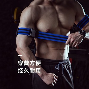 สายรัดข้อเท้า/แขน/สะโพก OEM Fitness Blood Flow Restriction Band สำหรับออกกำลังกาย เพิ่มความต้านทาน ช่วยเสริมสร้างกล้ามเนื้อ มีหลายสี สำหรับผู้ใหญ่ - Product Image 4