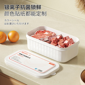 Food Storage Container Rectangle 700ml With Lid For Vegetables And Fruits Camping Use - Product Image 2