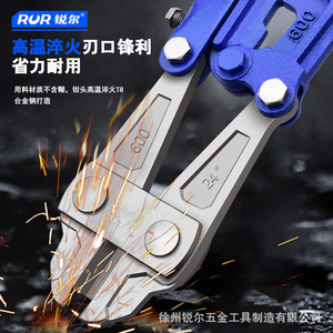 Bolt <b>Screw</b> Remover 18 Inch 24 Inch <b>Flat</b> Mouth Industrial Grade European Style Pliers - Product Image 3