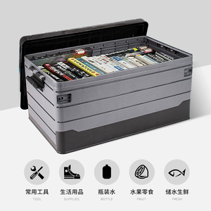 Caixa de Armazenamento Moderna Dobrável de PP de 60L com Duas Camadas para Caravana, Multifuncional para Camping ao Ar Livre, Personalizável para Alimentos/Bolsas - Product Image 3