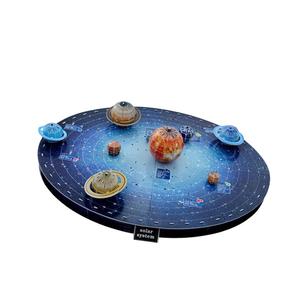 Ensemble scientifique du système solaire à construire soi-même, 146 pièces, <span class=keywords><strong>puzzle</strong></span> en papier éducatif - Product Image 1