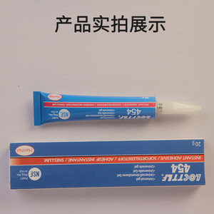 Colle pour aquariums en gros, colle gel pour la fixation du mousse, des plantes aquatiques, des roches et des aquariums. Transparent, épais - Product Image 3