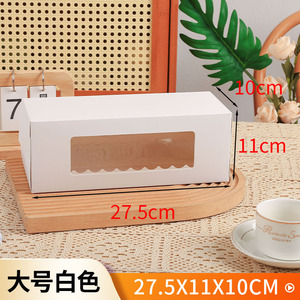 Wholesale Square Cake Paper <b>Box</b> White Beautiful Design Custom Cake <b>Box</b> With Window - Product Image 3