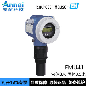Jauge de niveau ultrasonique E+H FMU41-ANB2A2, portée 5 m, capteur de niveau de liquide à montage sur bride - Product Image 5