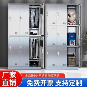 Stainless Steel <b>Lockers</b> 4 Door 2 Compartment Rust Resistant Workshop Storage <b>Cabinet</b> With Recessed Handle Push Pull Type - Product Image 2