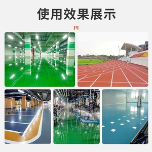 Peinture époxy pour sols de type général ODM/OEM, revêtement liquide résistant à l'usure pour ateliers, entrepôts, parkings, sols en ciment - Product Image 3