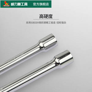 Wynnsツール1/<span class=keywords><strong>2</strong></span>ドライブ工業用ソケットアダプターレンチOEMカスタマイズ12.5mmエクステンション研磨仕上げモデルCR-V 1年 - Product Image 3