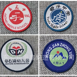 Yongxin Woven <b>Label</b> <b>Circle</b> 6x6cm Iron On Embroidery Patch For Cloth Security Uniform - Product Image 4