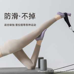 Chaussettes de yoga, chaussettes de yoga à cinq doigts, chaussettes antidérapantes spéciales pour studio de Pilates/salle de sport, chaussettes en coton pour femmes - Product Image 4