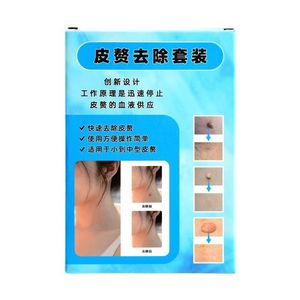 Skin Tag <b>Removal</b> Kit With Alcohol Pads For Neck And Armpits Quick Effective Treatment - Product Image 5