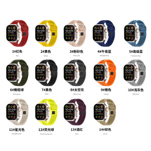 Cinturino in Silicone Traspirante con Fori per <span class=keywords><strong>Apple</strong></span> <span class=keywords><strong>Watch</strong></span> 38 40 46 41 42 44 <span class=keywords><strong>45</strong></span> 49MM, Cinturino Sostitutivo Anti-Sudore - Product Image 1
