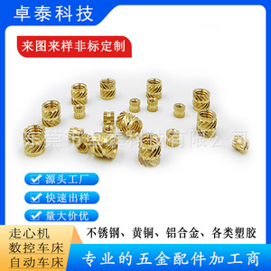 Custom Lathe Machining Parts Stainless Steel Aluminum <b>Copper</b> Hardware Accessories <b>Screws</b> Nuts Bolts Precision Metal Components - Product Image 5